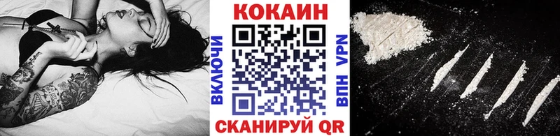 Кокаин Fish Scale  Дивногорск 