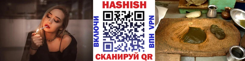 ГАШ hashish  Дивногорск 