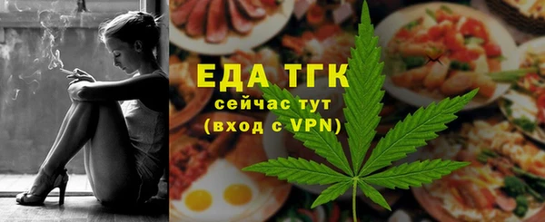 амф Горнозаводск