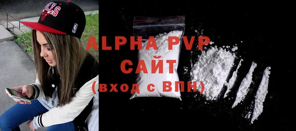 тгк Горняк