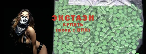 дмт Горно-Алтайск