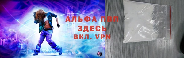 амф Горнозаводск