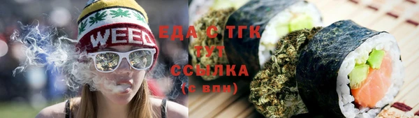 дмт Горно-Алтайск