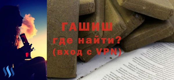 тгк Горняк