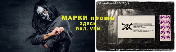 амф Горнозаводск