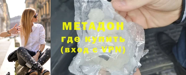 тгк Горняк