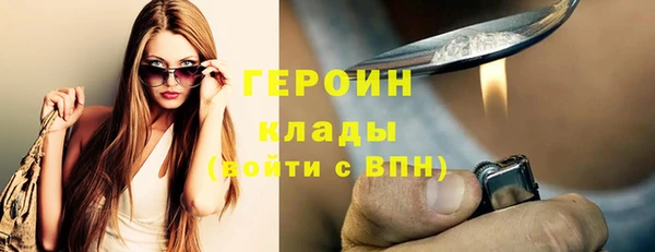 амф Горнозаводск