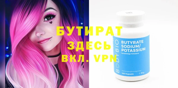 дмт Горно-Алтайск