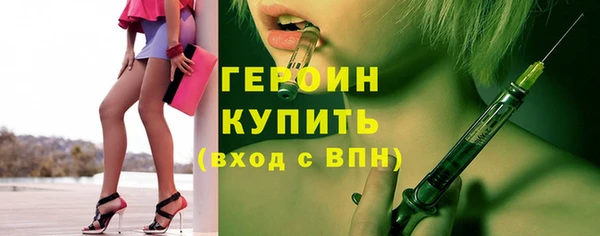 тгк Горняк