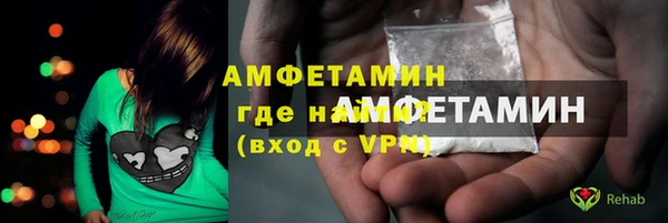 тгк Горняк