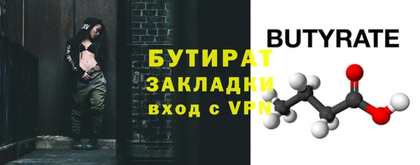 амф Горнозаводск