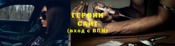 амф Горнозаводск
