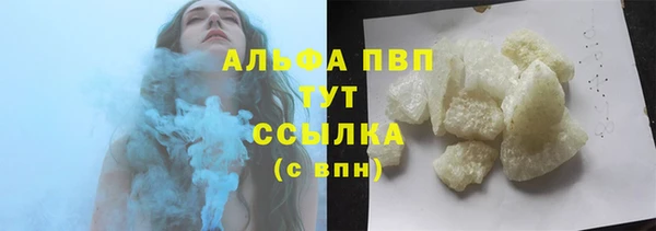 тгк Горняк