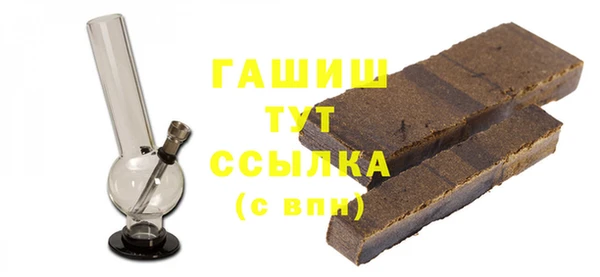 тгк Горняк