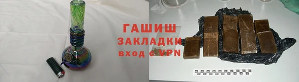 тгк Горняк