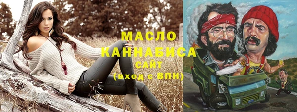 тгк Горняк