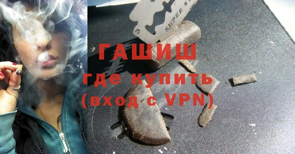 амф Горнозаводск