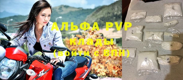 амф Горнозаводск