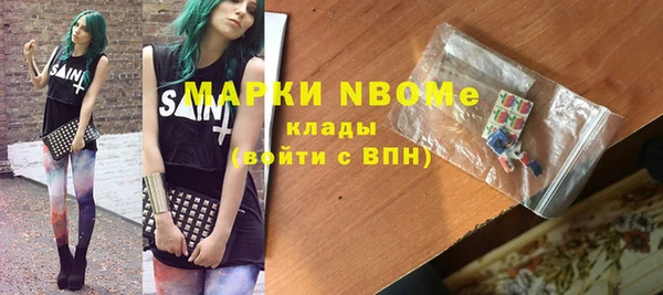тгк Горняк