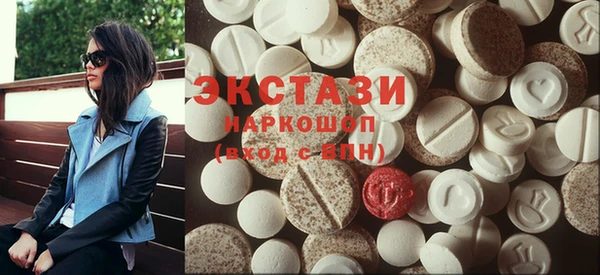 тгк Горняк