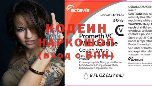 тгк Горняк