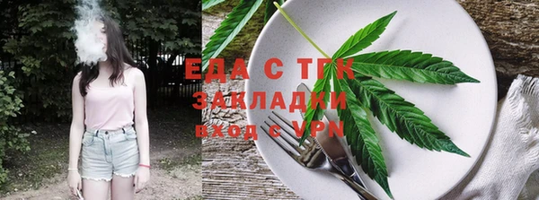 дмт Горно-Алтайск
