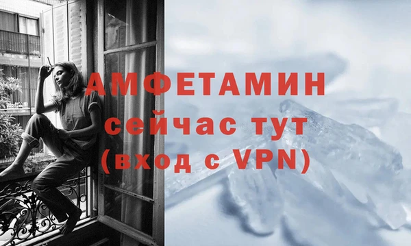 тгк Горняк