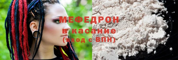 дмт Горно-Алтайск