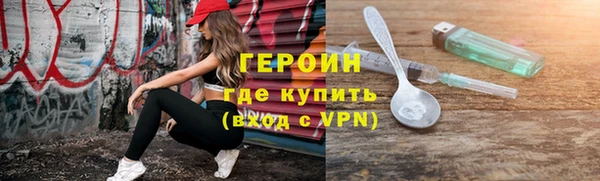 амф Горнозаводск