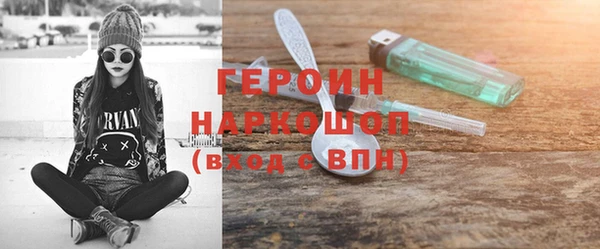 амф Горнозаводск