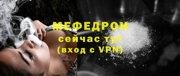 дмт Горно-Алтайск