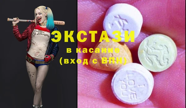 дмт Горно-Алтайск
