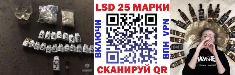 LSD-25 экстази ecstasy  как найти закладки  Дивногорск 