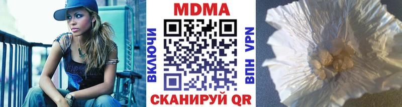 гидра ONION  закладки  Дивногорск  МДМА кристаллы 