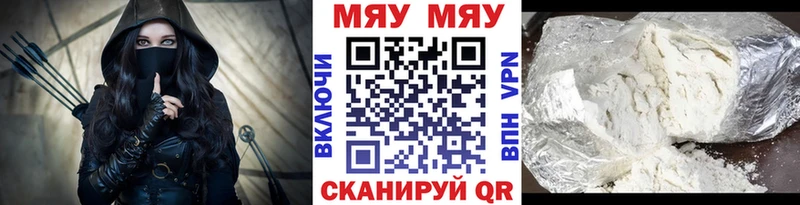 продажа наркотиков  Дивногорск  Мефедрон 4 MMC 
