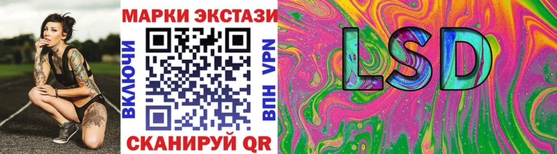 купить  цена  Дивногорск  Наркотические марки 1,5мг 
