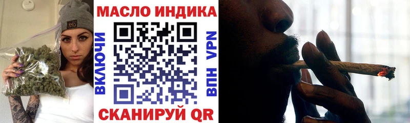 Дистиллят ТГК Wax  даркнет сайт  Дивногорск 